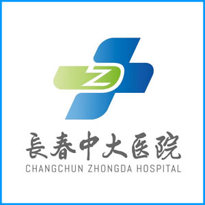 山西省|长春中大医院