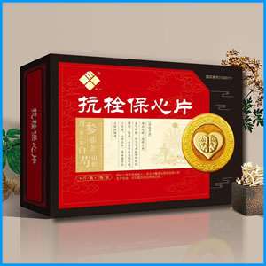 山西省|抗栓保心片 国药准字