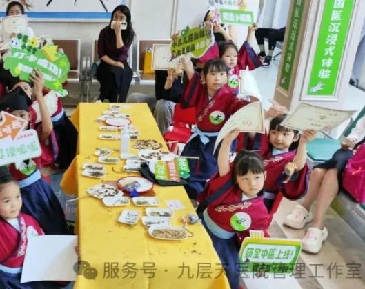 山西省|长春中大医院 &ldquo;小小中医传承人&rdquo; 开启一日沉浸式中医奇遇记