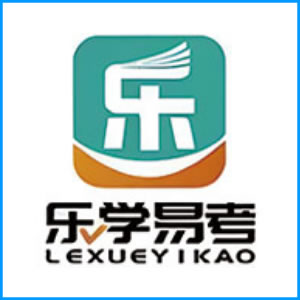 山西省|乐学易考