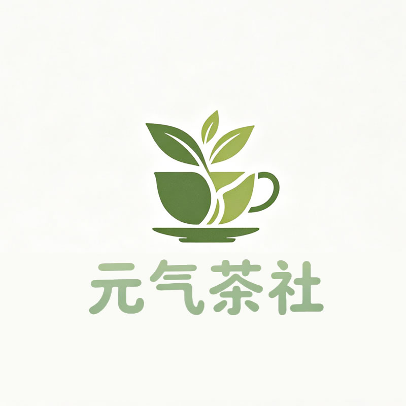 山西省|元气茶社